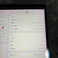 iPad Air3 64GB　の画像
