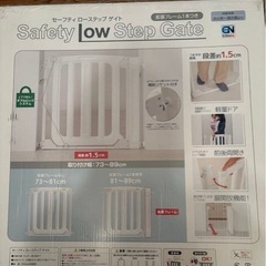 ベビーゲート2つセット！の画像