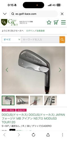 ゴルフアイアンセット