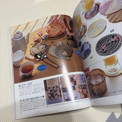 パッチワークでリサイクル 定価781円 レディブックシリーズ 全80点詳しい作り方付の画像