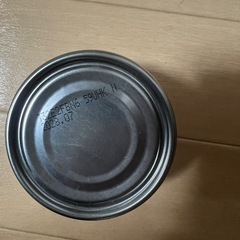 ツナ缶 水煮の画像