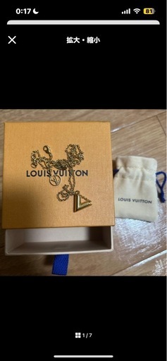 ヴィトンVネックレス