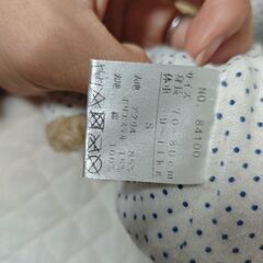 pamplemousse 70～80センチ ベストの画像