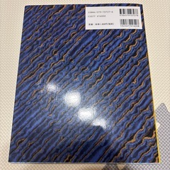 ストレートスラッシュキルト入門 黒羽 志寿子　簡単なバッグ、クッション、マットの画像