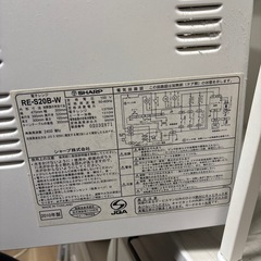 壊れた電子レンジの画像