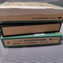 ゆうパケットプラス箱3枚＋ゆうパック80サイズ箱1枚 の画像