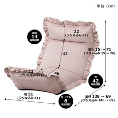 Francfranc カラン フロアチェア ハイバック ピンクの画像