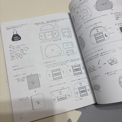 かわいくて、らくちん！ 毎日バッグ 実物大型紙付き 主婦と生活社  1200円の画像
