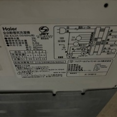 2015年製  洗濯機の画像