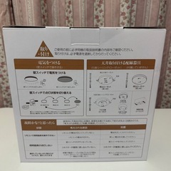 LEDシーリングライト 24W リモコン付き 調光・調色 40,000時間の画像