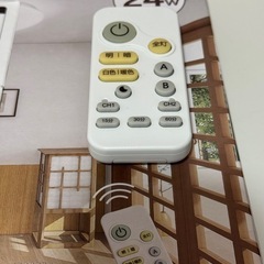 LEDシーリングライト 24W リモコン付き 調光・調色 40,000時間の画像