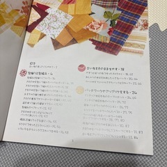 古布の魅力 バッグやスカーフを中心に 松永 治子 手作りでよみがえる 文化出版社 1500円の画像