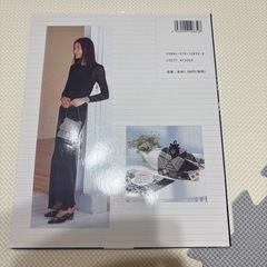 古布の魅力 バッグやスカーフを中心に 松永 治子 手作りでよみがえる 文化出版社 1500円の画像