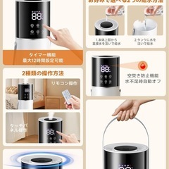 13L大容量 加湿器　加熱式加湿器 乾燥対策　超音波式 タワー式の画像