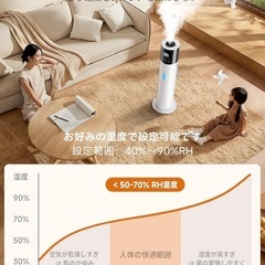 13L大容量 加湿器　加熱式加湿器 乾燥対策　超音波式 タワー式の画像