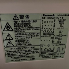 138Lパナソニック冷蔵庫⭐︎の画像