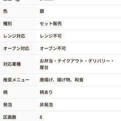 仕出し弁当容器 Z-89-舟 DX 透明蓋付 シーピー化成(20枚)の画像