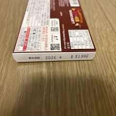 LOOK チョコレートの画像