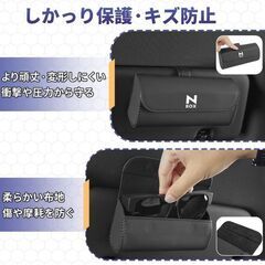 未使用 社外品 N-BOX サングラス メガネケース 眼鏡保護 傷防止 マグネット式 高耐久性 防水防汚の画像