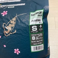 鯉の餌新品未開封の画像