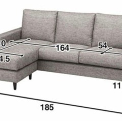 ニトリ　高級カウチソファの画像