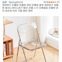 いすとテーブルの画像