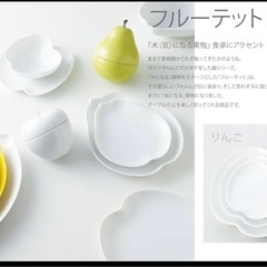 食器の画像
