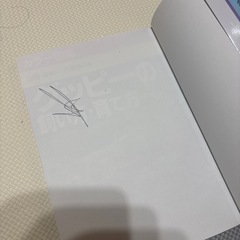 グッピーの飼い方、育て方 人気グッピーの繁殖法を楽しむ 山田 洋 監修 成美堂出版 1200円の画像