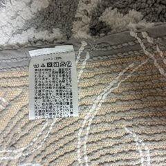 Francfrancマットの画像