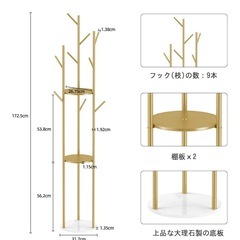Susire ポールハンガー 帽子掛け コートハンガー かばんかけ スタンド コート掛け おしゃれ 服掛け バッグ掛け コートラック スリム 金の画像