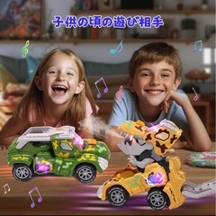 おもちゃの画像