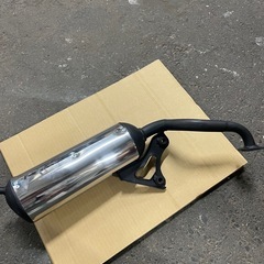原付､マフラーの画像