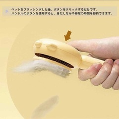 ペットコームの画像