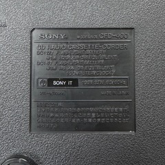 SONY CDラジカセ DoDeCaHORN 配達可能の画像