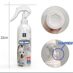 犬用除菌消臭スプレーの画像