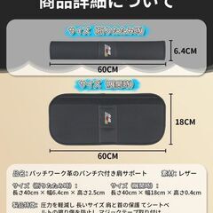 未使用 社外品 無限 MUGEN シートベルトカバー 長め 40センチ 2本 カーボン調 クッション 圧迫軽減 傷防止 マジックテープ式の画像