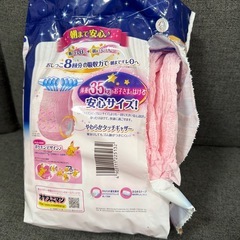 オヤスミマンスーパービッグ　 9枚の画像