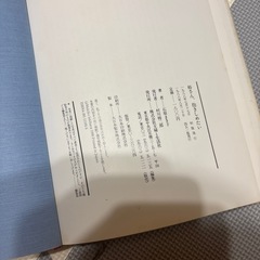 【裕さん、抱きしめたい 】石原まき子 石原裕次郎　の画像