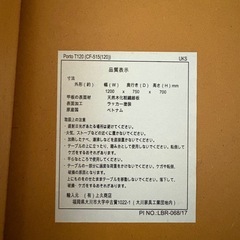 ダイニングテーブル 幅120 木製 天然木突板　オーク 食卓　の画像