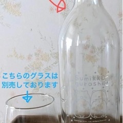 すみっコぐらしプライズ非売品　しろくま　ねこ　ぺんぎん？　とんかつ　とかげ　ワインボトルデキャンタ　ジュースポットの画像