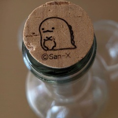 すみっコぐらしプライズ非売品　しろくま　ねこ　ぺんぎん？　とんかつ　とかげ　ワインボトルデキャンタ　ジュースポットの画像