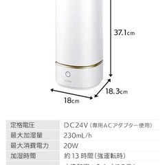 アイリスオーヤマ　加湿器　ホワイトの画像