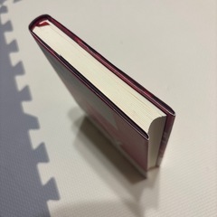 いのち 瀬戸内寂聴 95歳の著者による生と死をテーマにした最後の長編小説　文藝春秋の画像