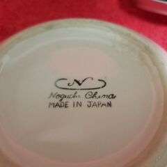 オリオンビール　灰皿　🍺　ORION　🍺　昭和レトロ　当時物　入手困難の画像