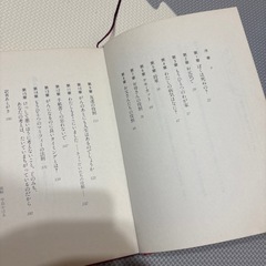 アーマ・ボンベック (Erma Bombeck)  ガンと戦う子供たち 落ち込んでなんかいないよ！の画像