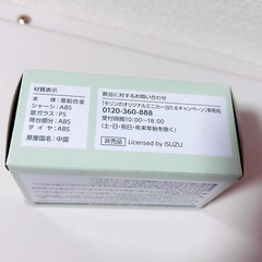 非売品 ミニカーの画像