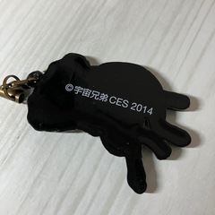 宇宙兄弟 アポ ぬいぐるみ ラバーキーホルダーの画像