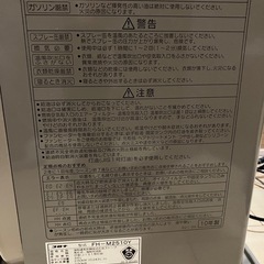 急速暖房の必需品 コロナ製の石油ストーブ FH-M2510Y コンパクトな本体で場所を取りません 暖房パワーありますの画像