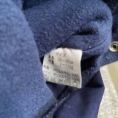 ジャンプスーツ　50〜80 男の子の画像