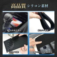 未使用 社外品 EV用 アルファード/ヴェルファイア【エレクトロシフトマチック専用】シフトパネルラバーマットの画像